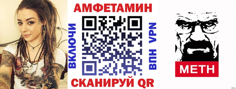 Амфетамин Premium  Тырныауз 