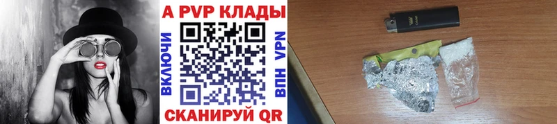 А ПВП СК КРИС  Тырныауз 