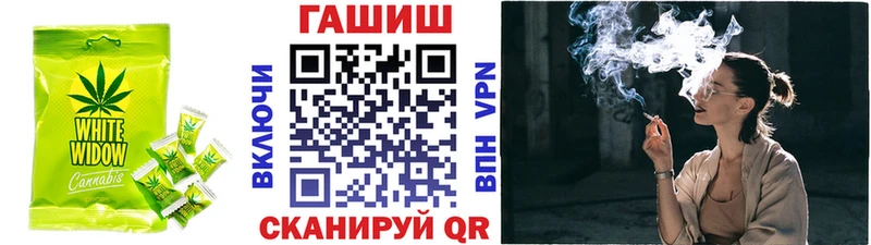 хочу   Тырныауз  Еда ТГК конопля 