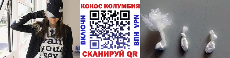 купить  цена  Тырныауз  hydra tor  Cocaine Columbia 