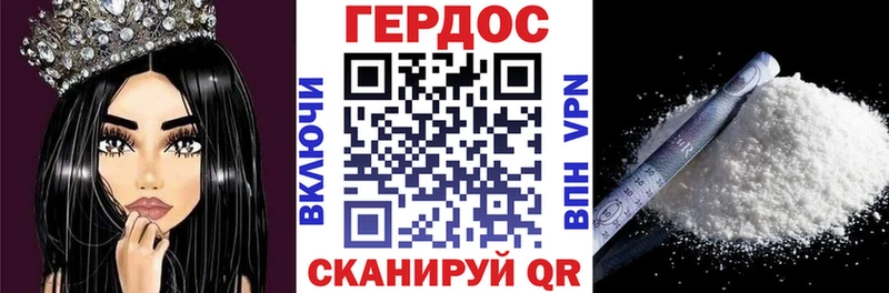 Героин VHQ  купить наркоту  omg ТОР  Тырныауз 
