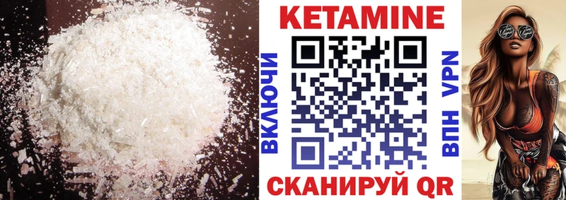 дарнет шоп  Тырныауз  КЕТАМИН ketamine 