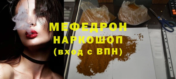 дживик Армянск