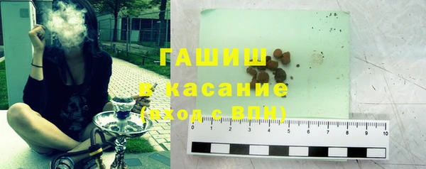 прущая мука Арсеньев