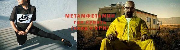 дживик Армянск