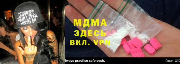 Альфа ПВП Аркадак