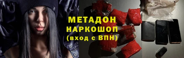 Альфа ПВП Аркадак