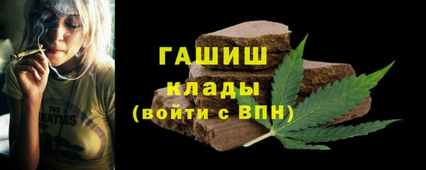 Альфа ПВП Аркадак