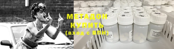 метамфетамин Новозыбков