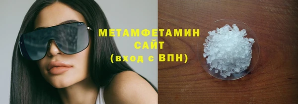 дживик Армянск