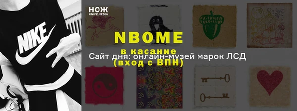 дживик Армянск