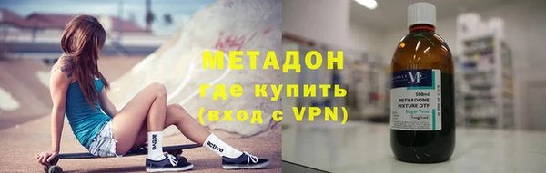 дживик Армянск