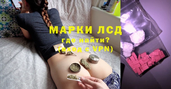 дживик Армянск