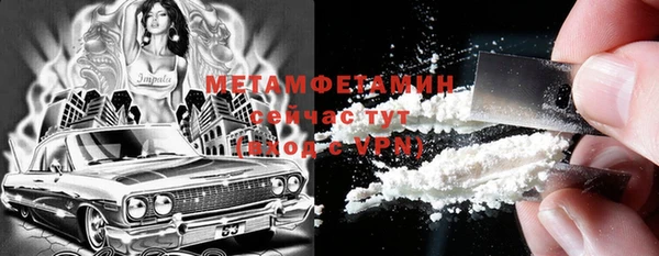 дживик Армянск