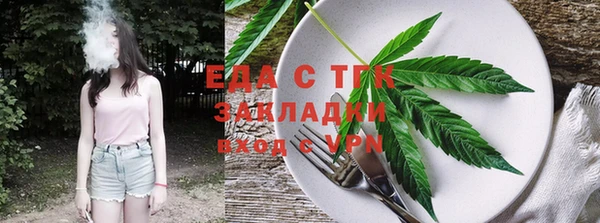 прущая мука Арсеньев