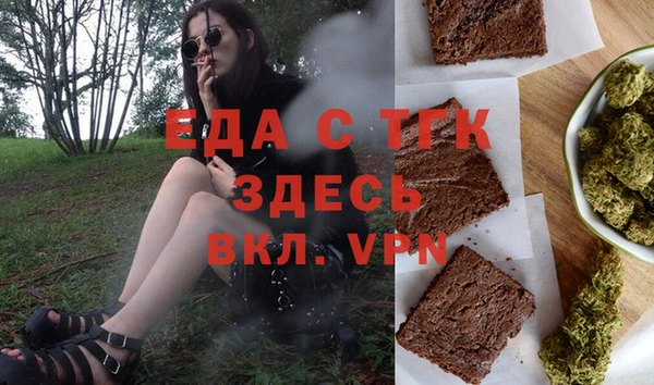 таблы Новокубанск