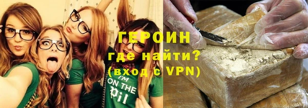 дживик Армянск