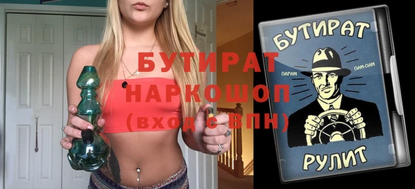 дживик Армянск
