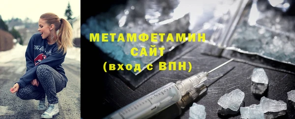 дживик Армянск