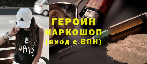 Альфа ПВП Аркадак