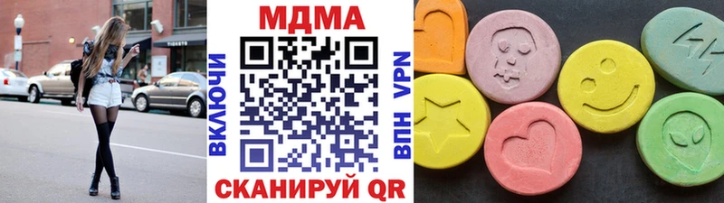 МДМА VHQ  МЕГА   Тырныауз  цена  