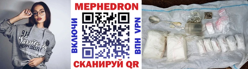 Мефедрон VHQ  гидра ONION  Тырныауз 