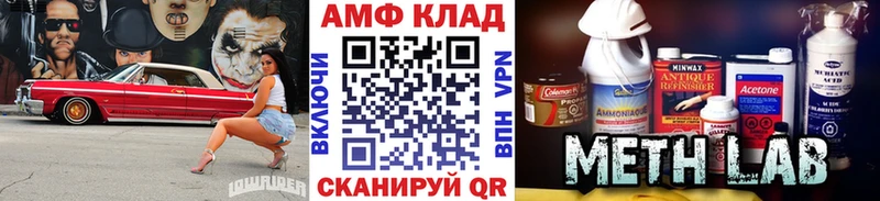 Метамфетамин витя  наркошоп  Тырныауз 
