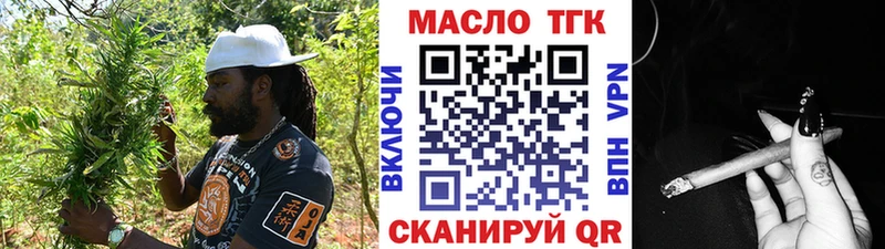 купить наркоту  ссылка на мегу ссылки  ТГК гашишное масло  Тырныауз 